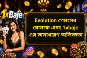Evolution Gaming